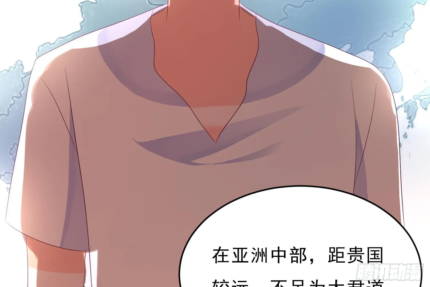 穿越了，先住下再说！ 第62页