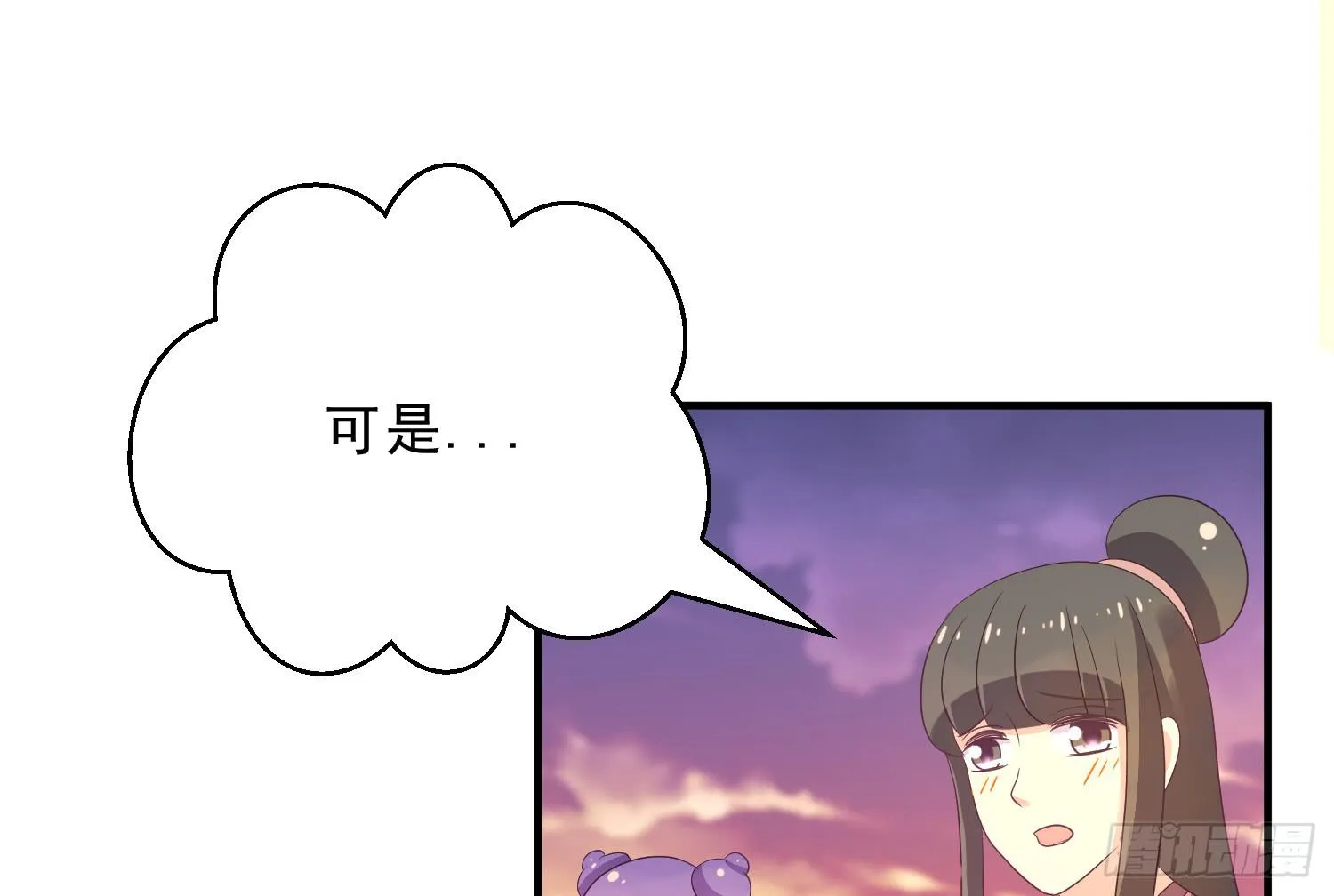 穿越了，先住下再说！ 第92页