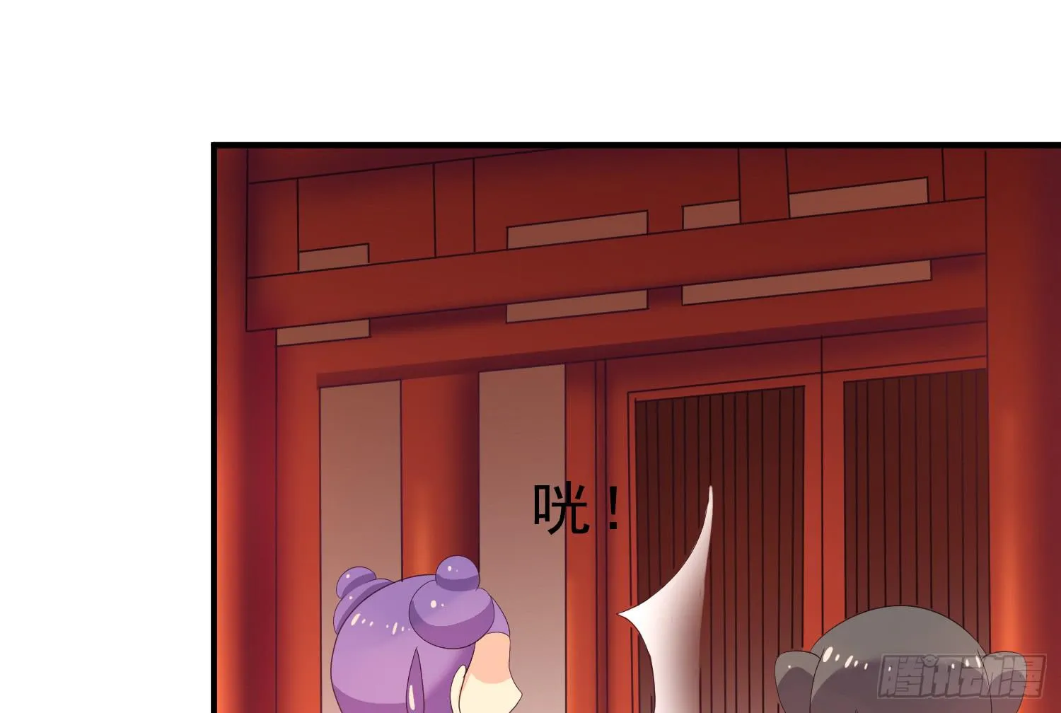 穿越了，先住下再说！ 第96页