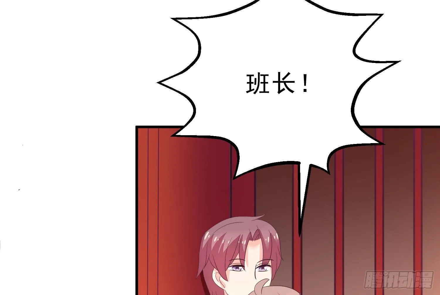 穿越了，先住下再说！ 第100页