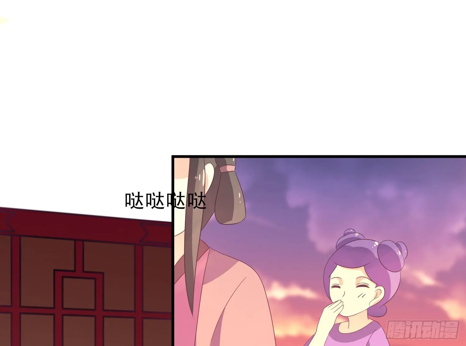 穿越了，先住下再说！ 第104页