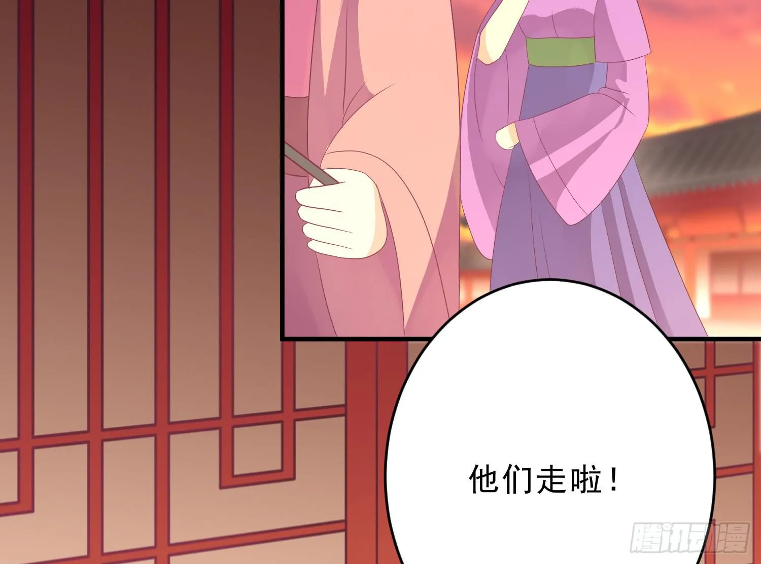 穿越了，先住下再说！ 第105页