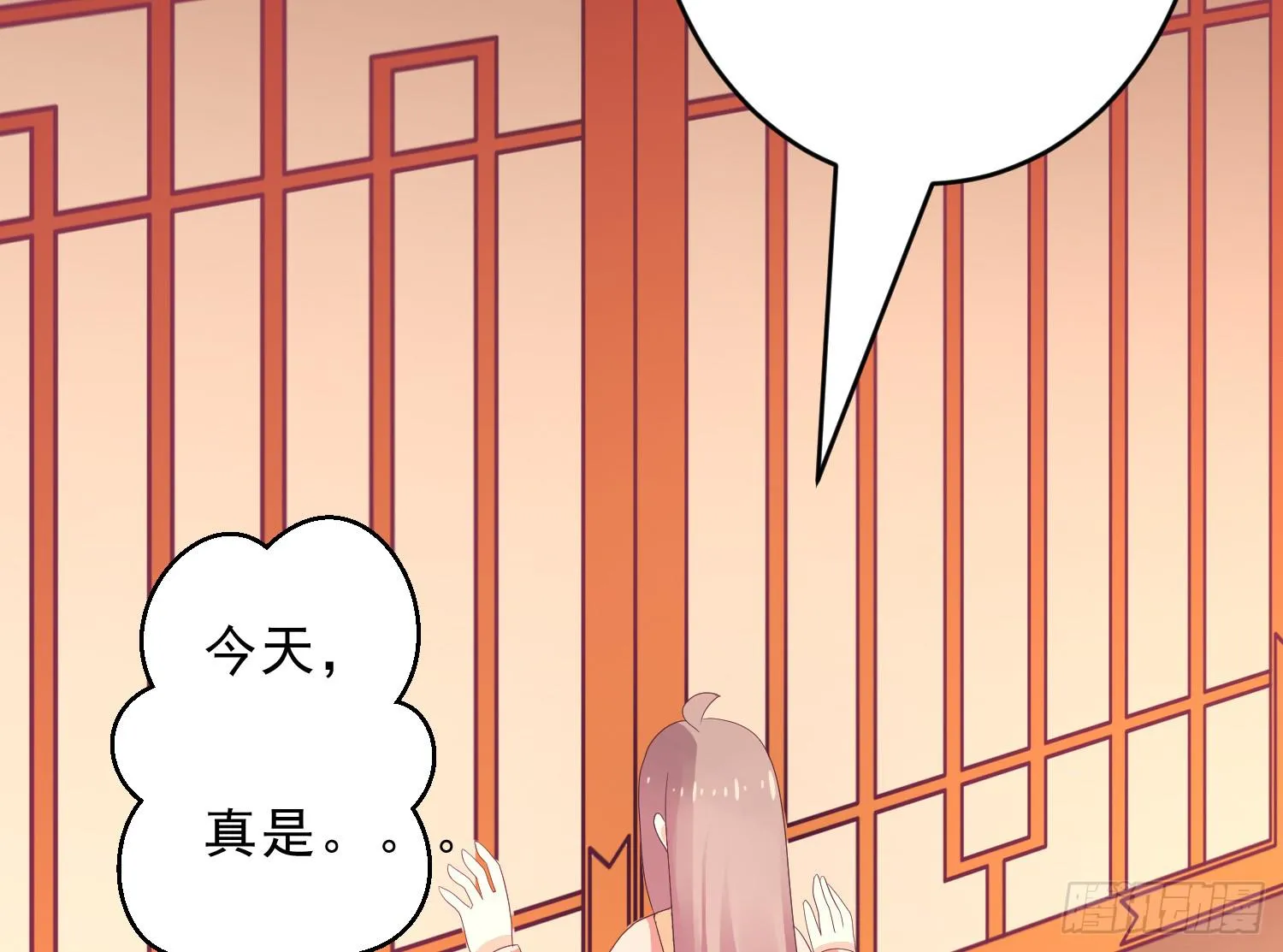 穿越了，先住下再说！ 第106页
