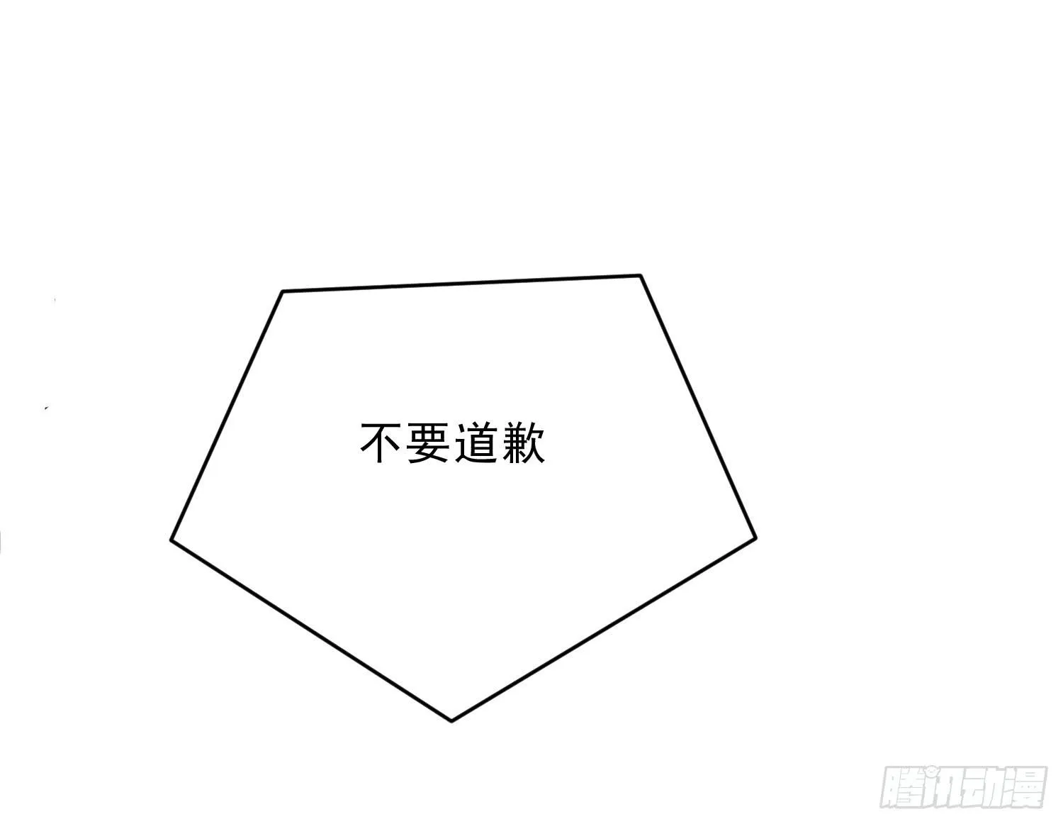 穿越了，先住下再说！ 第119页