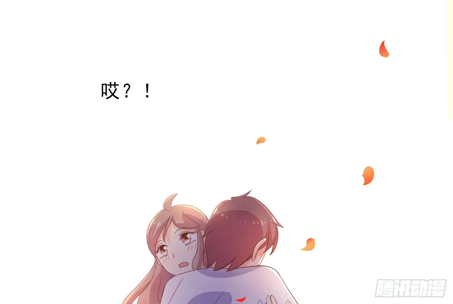 穿越了，先住下再说！ 第120页