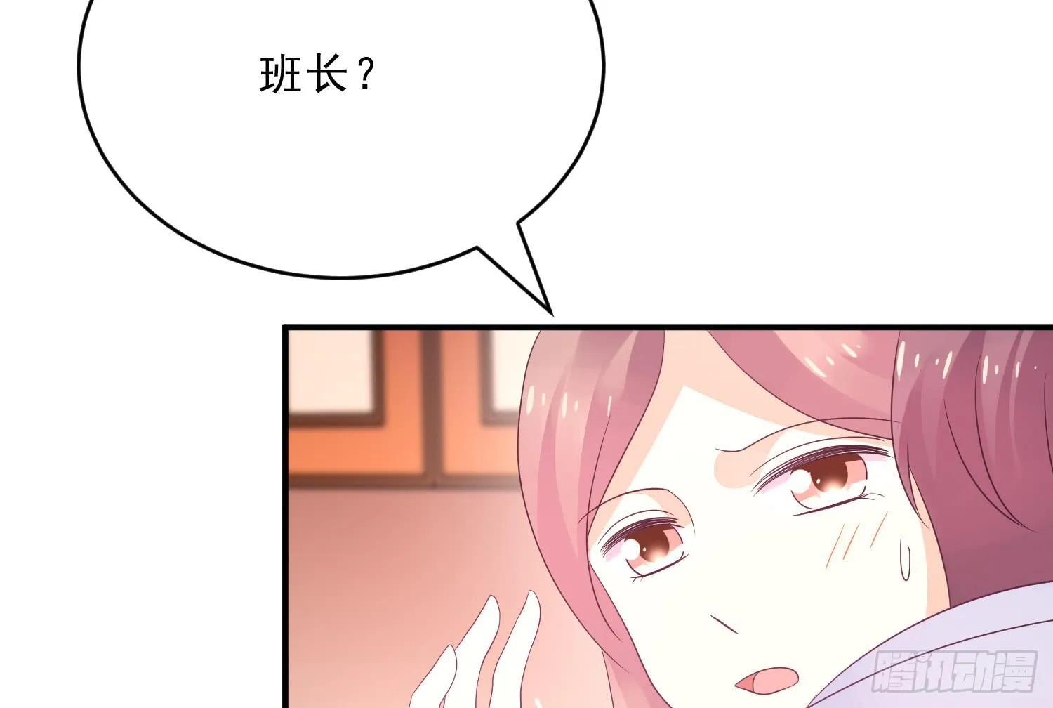 穿越了，先住下再说！ 第122页
