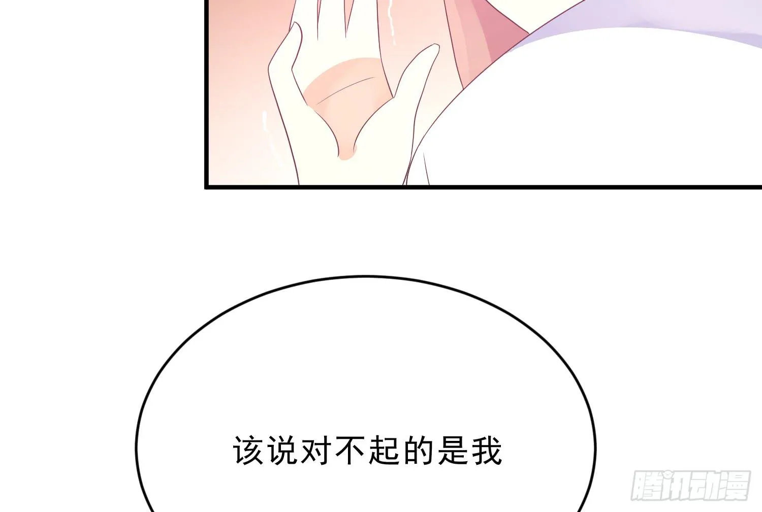 穿越了，先住下再说！ 第123页