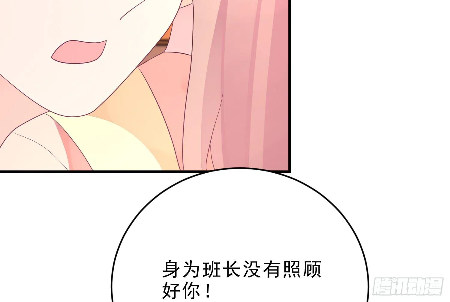 穿越了，先住下再说！ 第125页