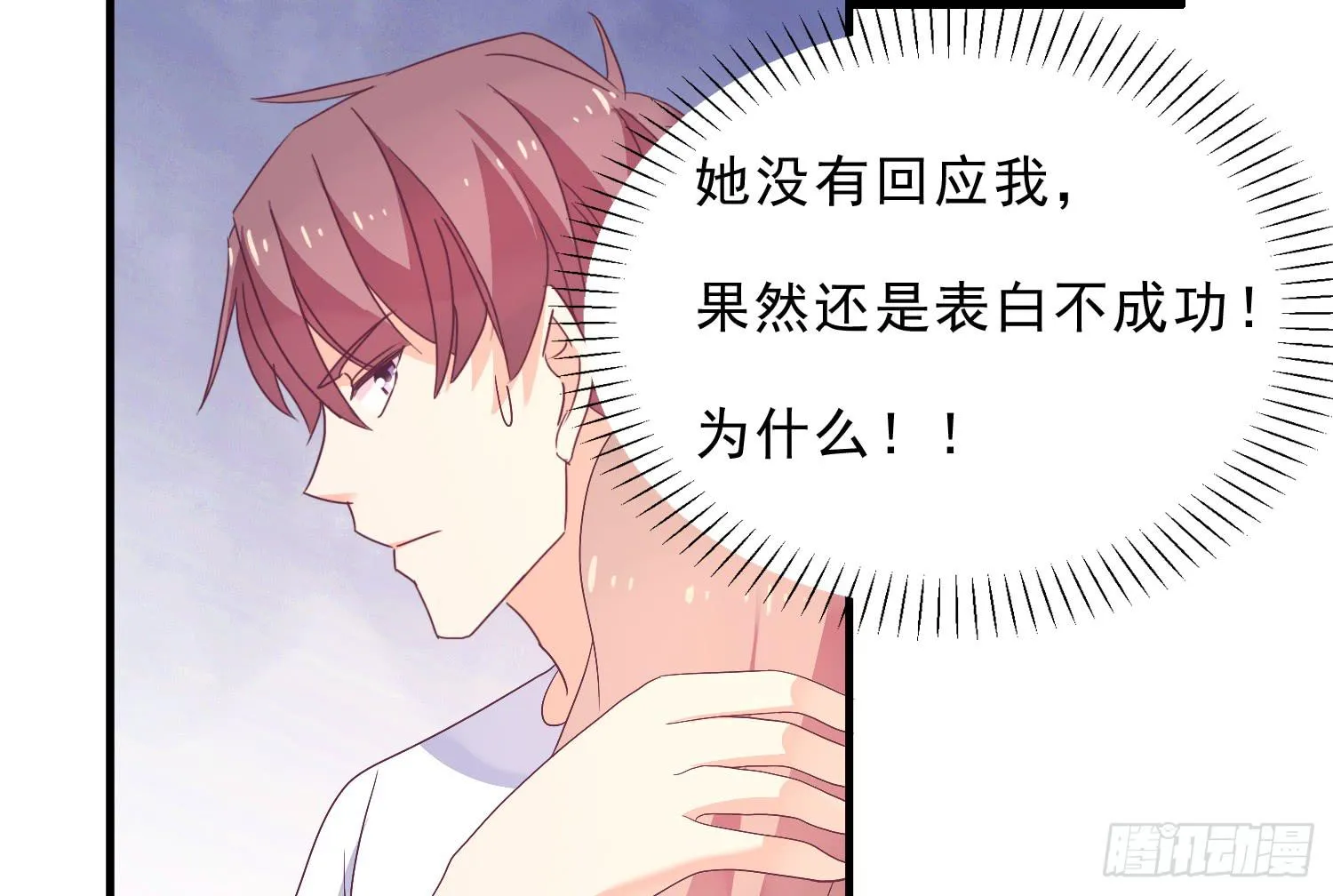 穿越了，先住下再说！ 第132页