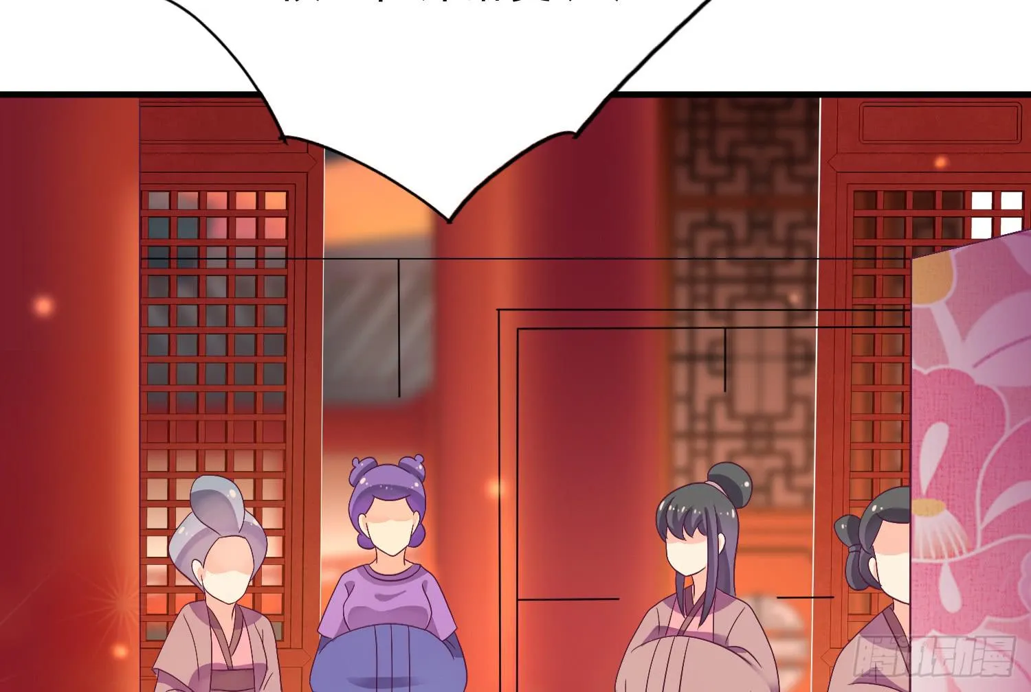 穿越了，先住下再说！ 第134页