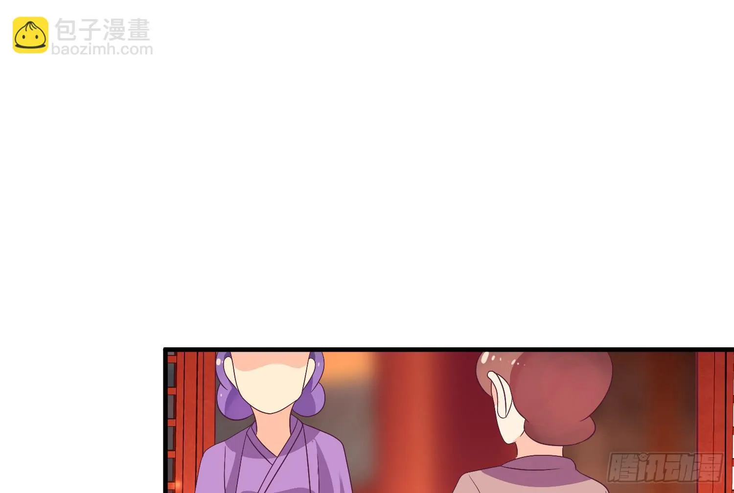 穿越了，先住下再说！ 第136页