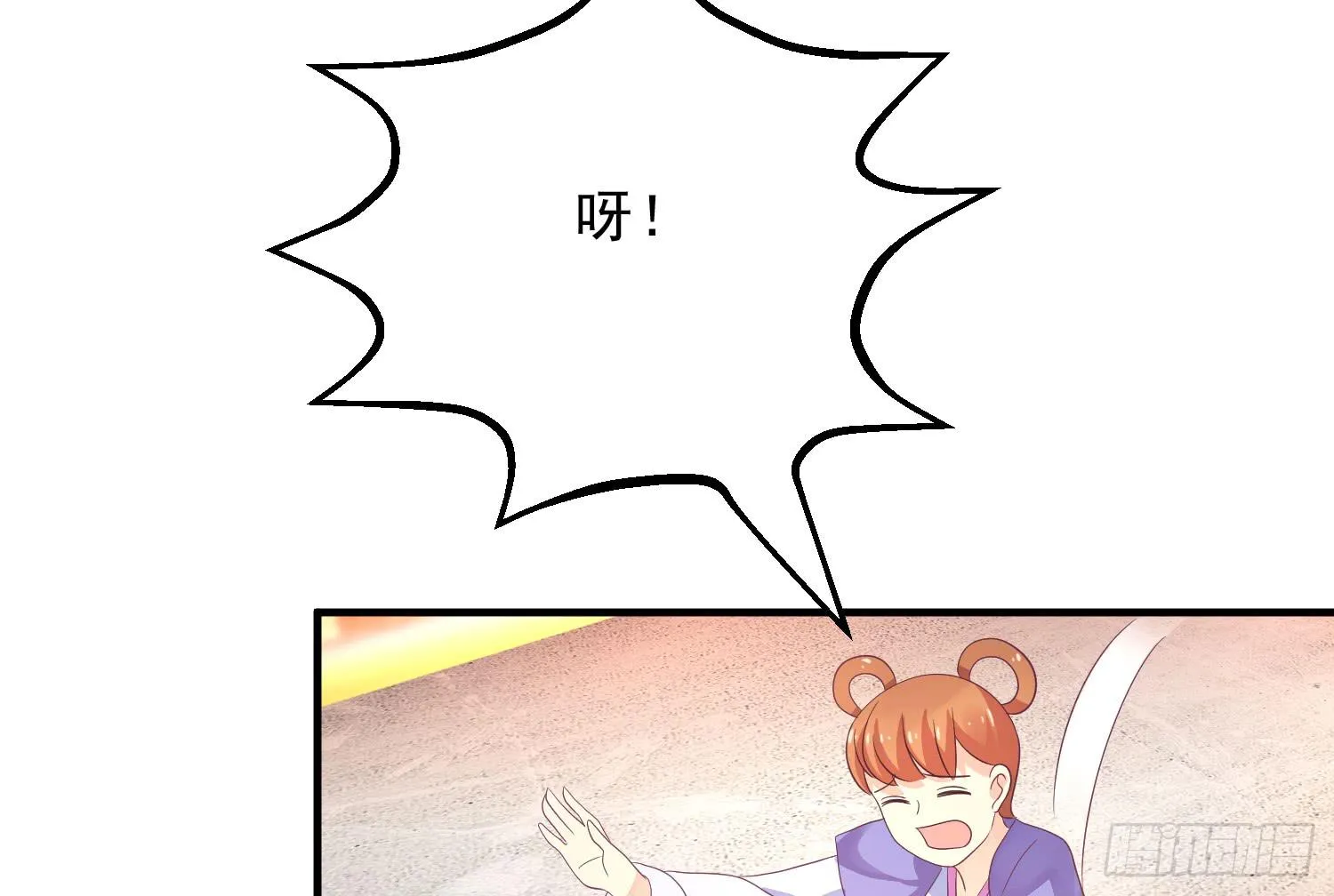 穿越了，先住下再说！ 第142页