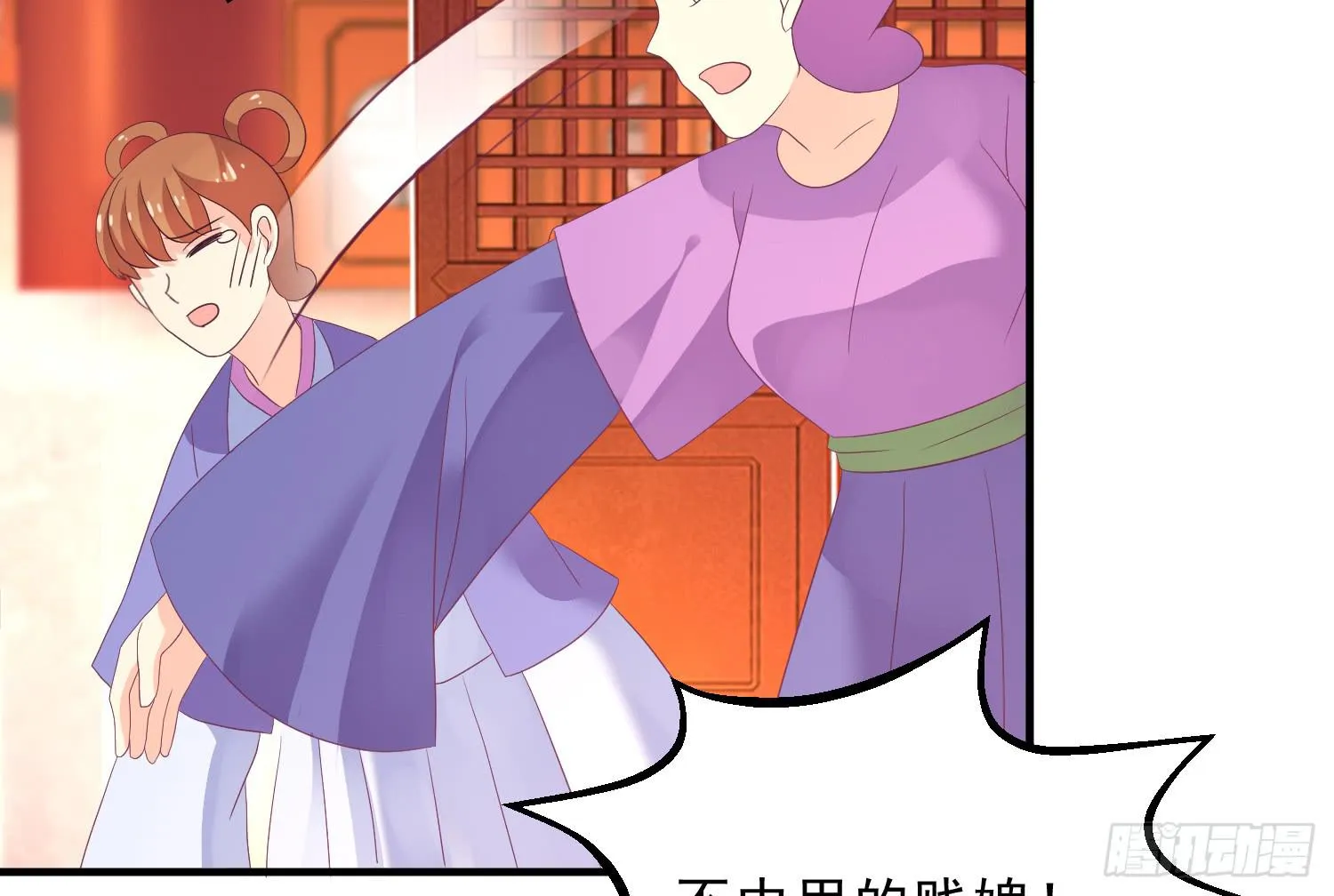 穿越了，先住下再说！ 第144页