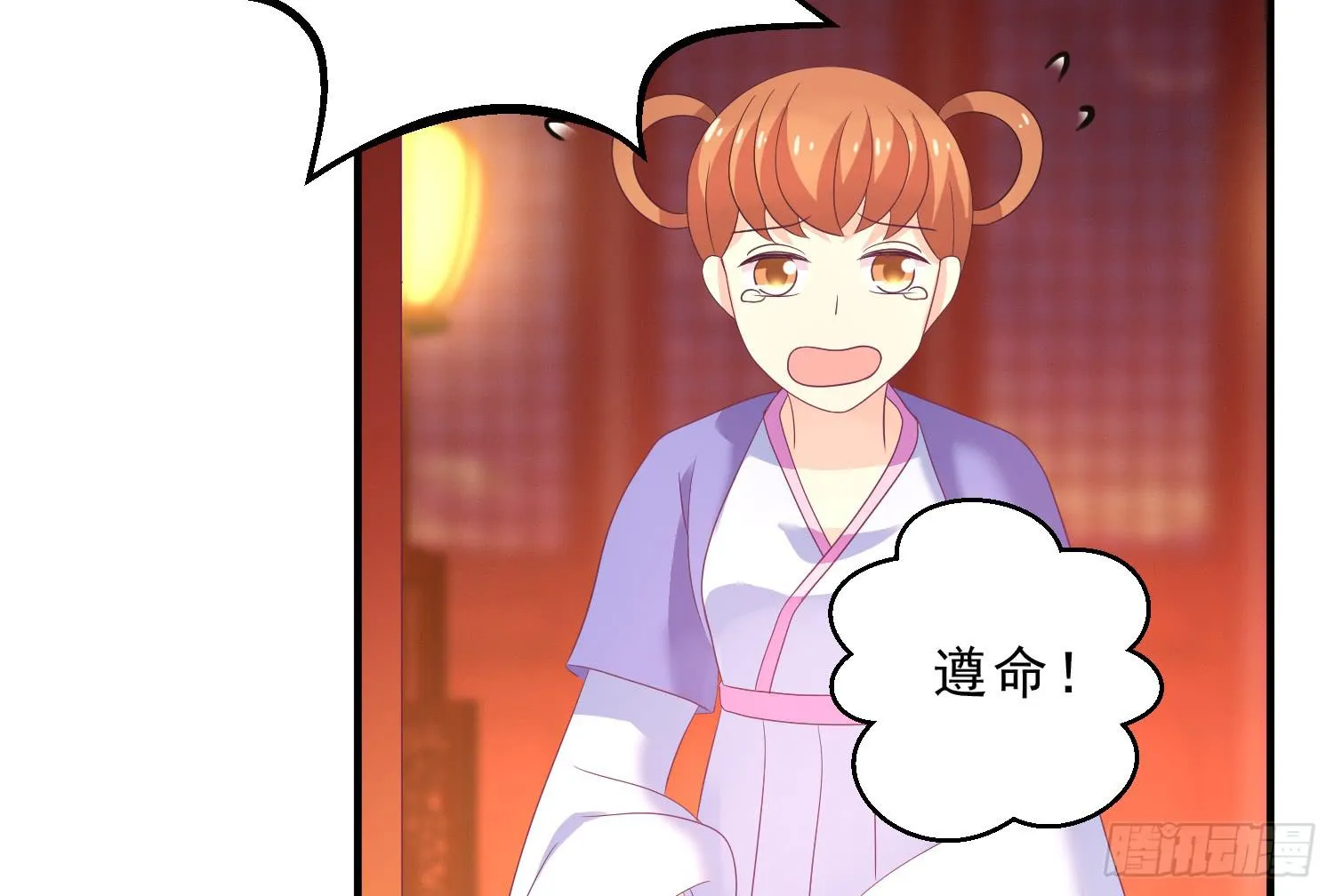 穿越了，先住下再说！ 第146页