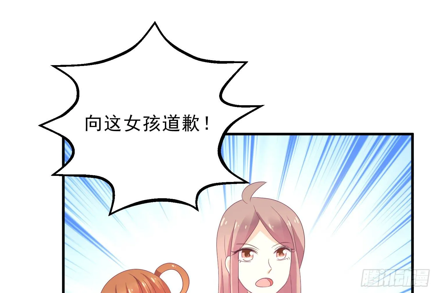 穿越了，先住下再说！ 第150页