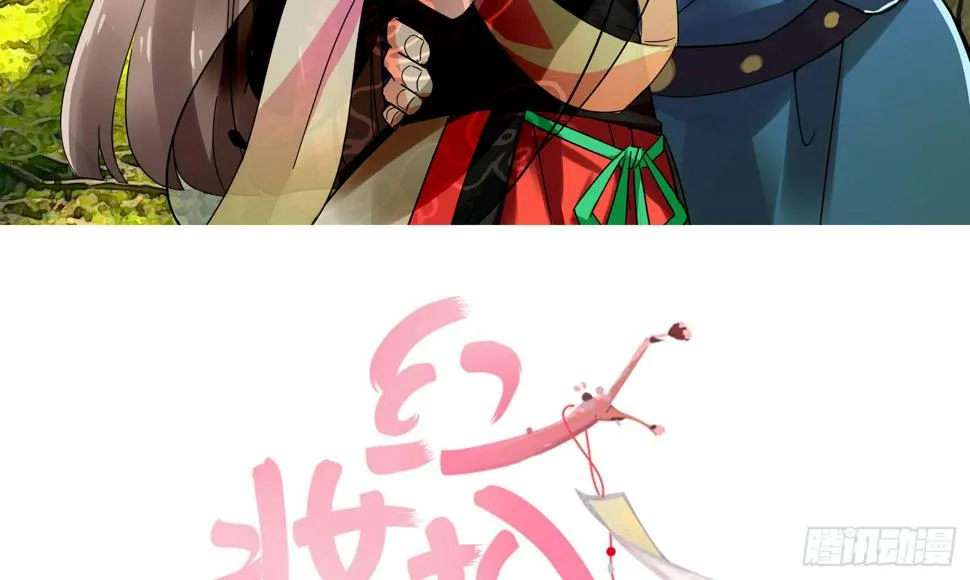 逃出的机会怎能错过！ 第3页