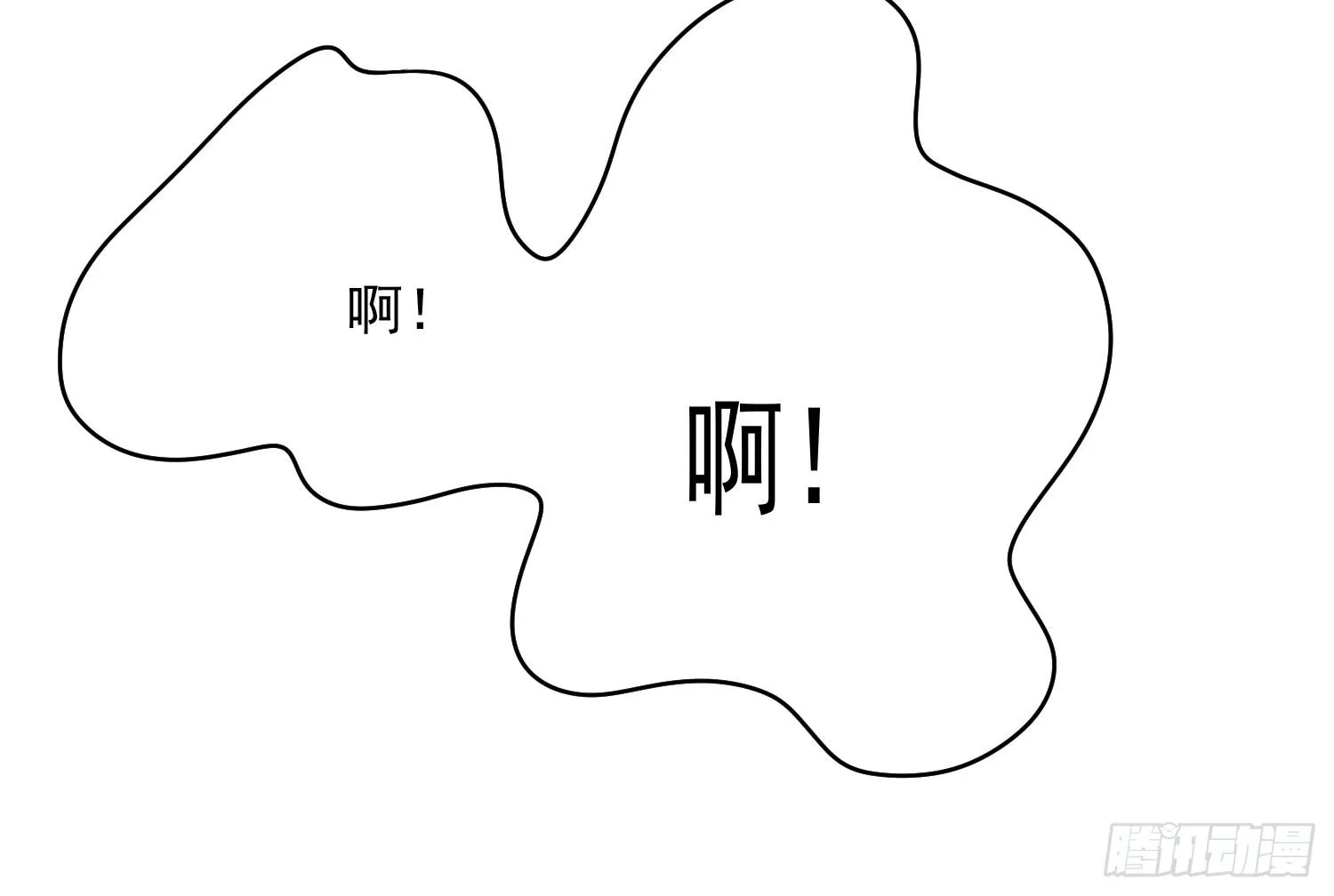 逃出的机会怎能错过！ 第123页