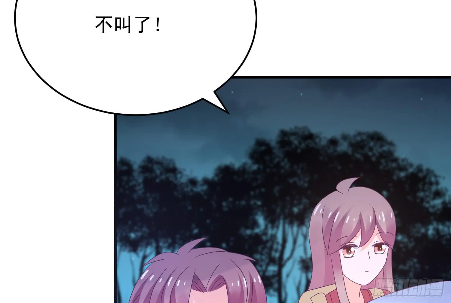逃出的机会怎能错过！ 第141页