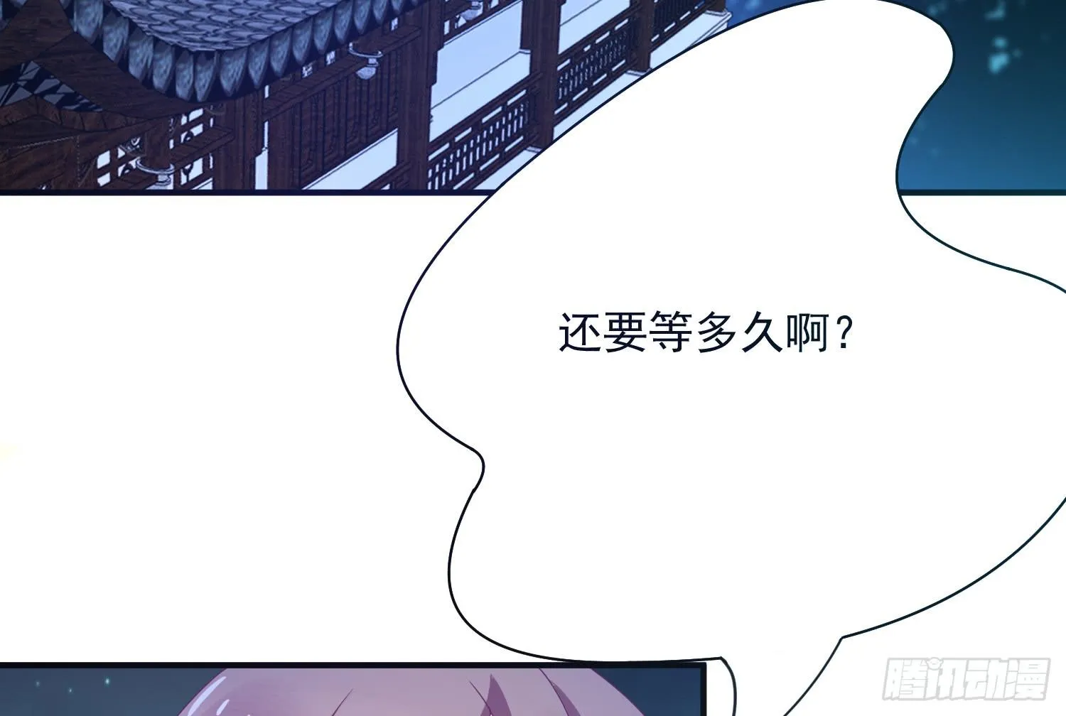 逃出的机会怎能错过！ 第145页
