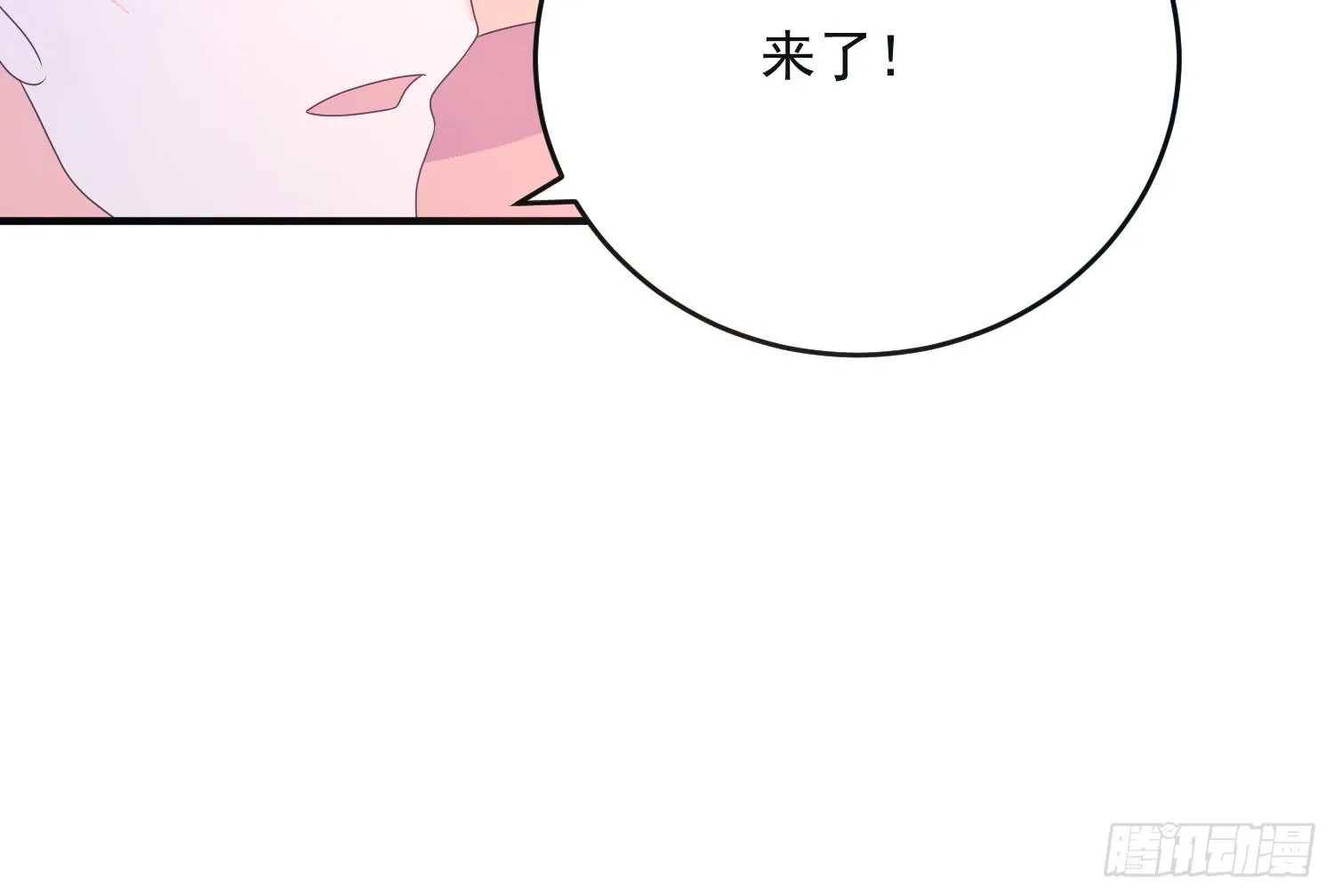 逃出的机会怎能错过！ 第147页