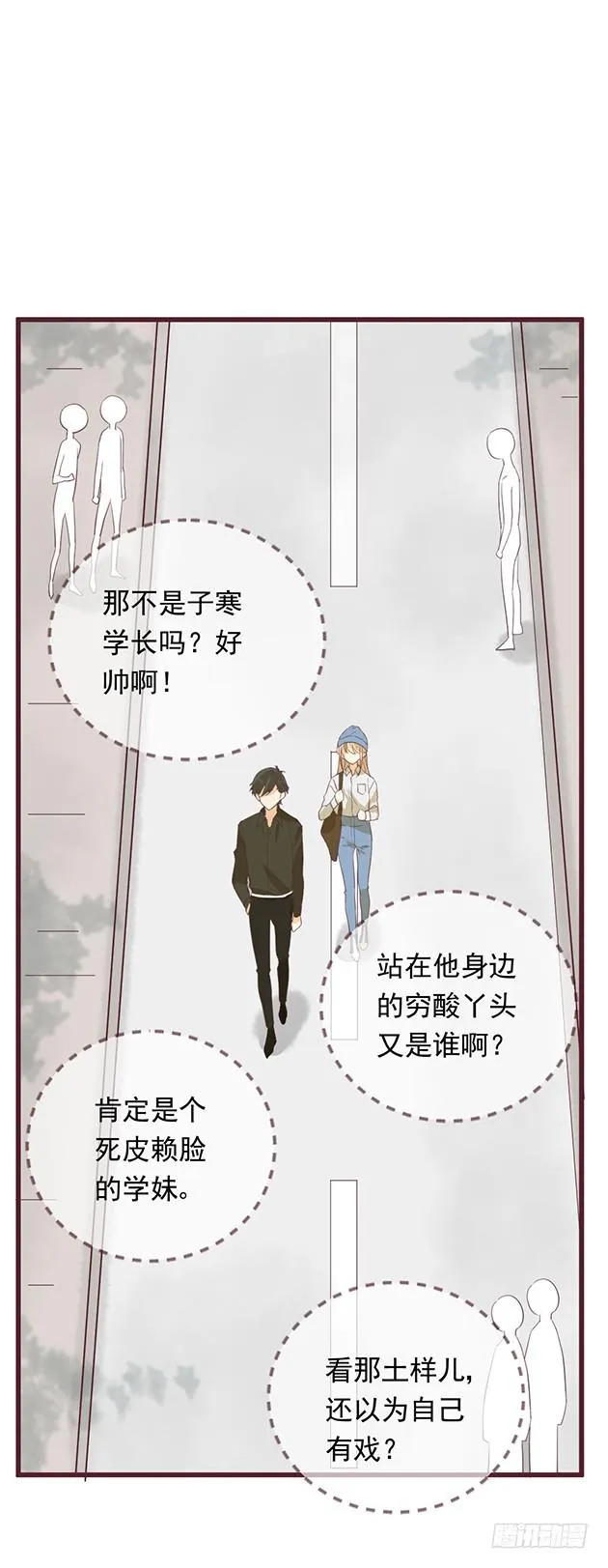 我的话，就是命令。 第32页