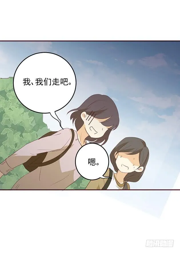 我的话，就是命令。 第36页