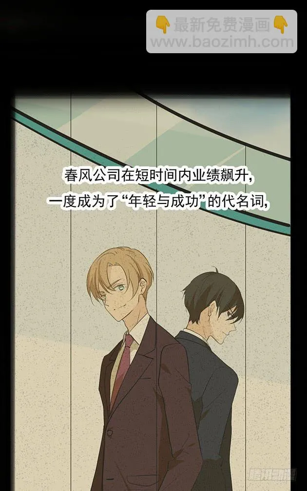 我一定会，把你抢回来 第35页