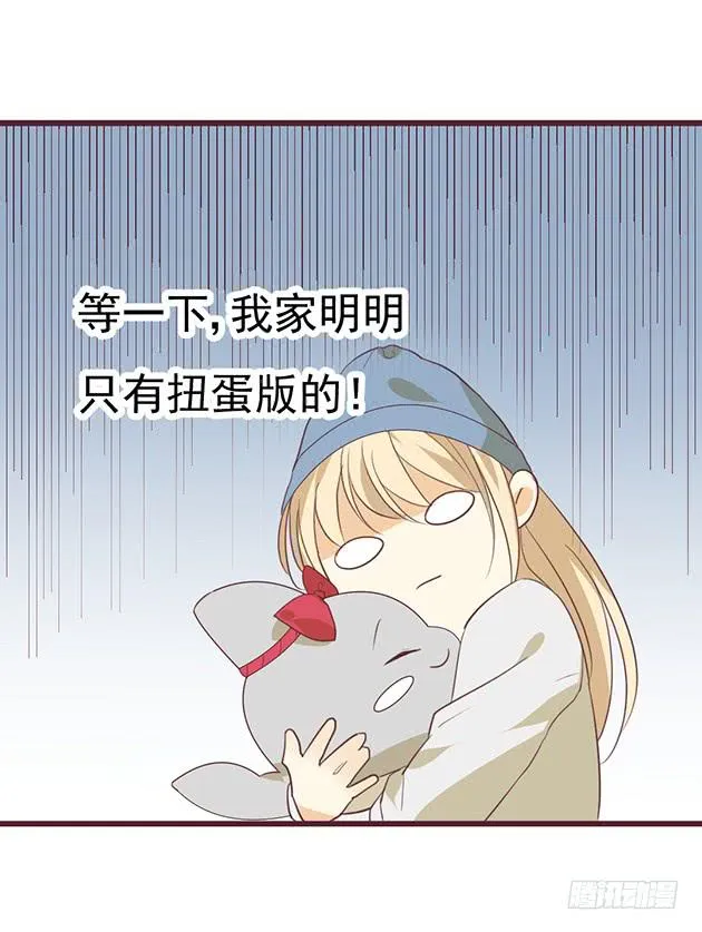 忍不住想要，弄坏你 第41页