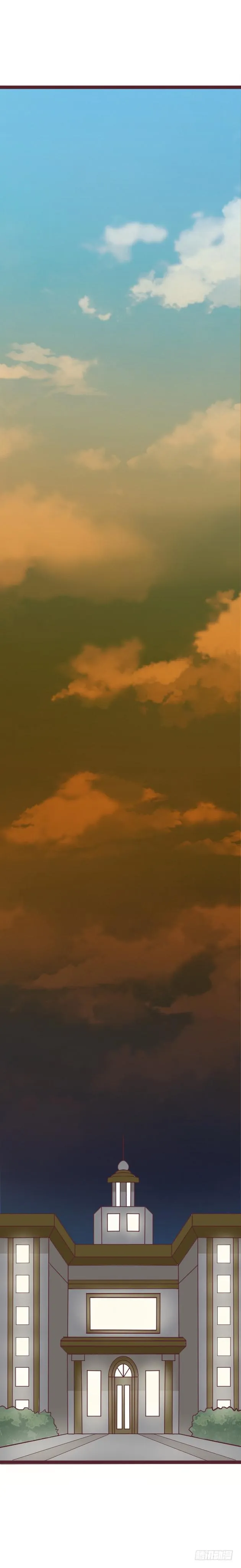 我等你下班 第26页