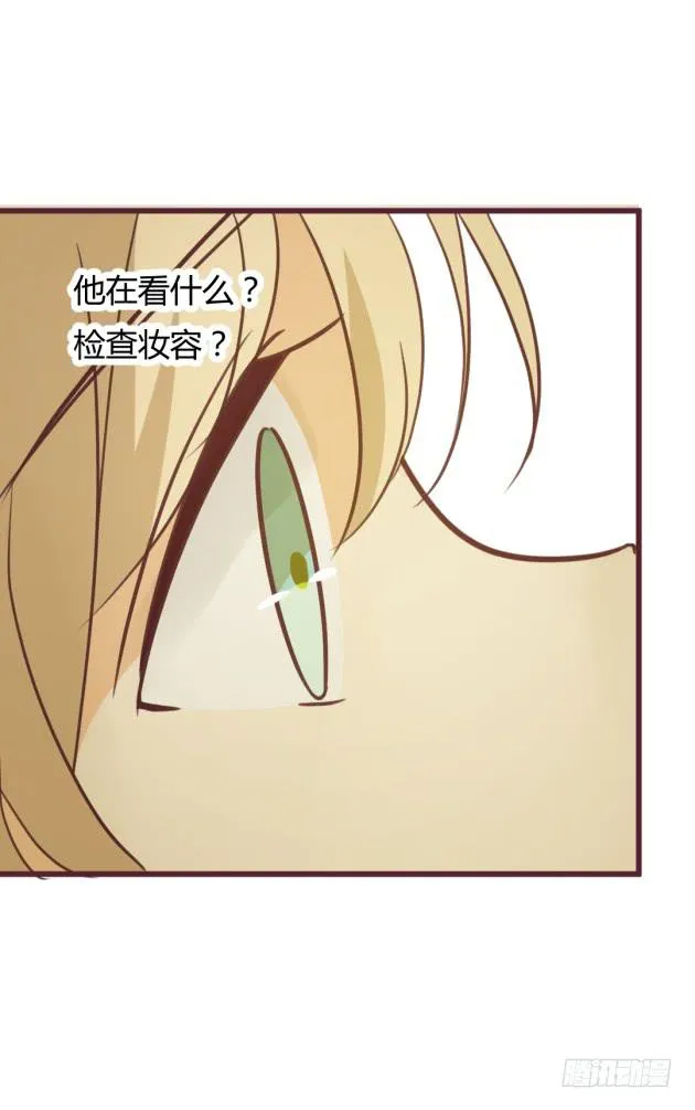 吻，与咬痕 第7页