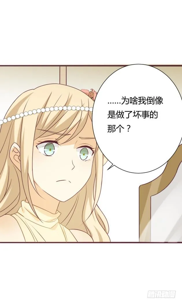 吻，与咬痕 第22页