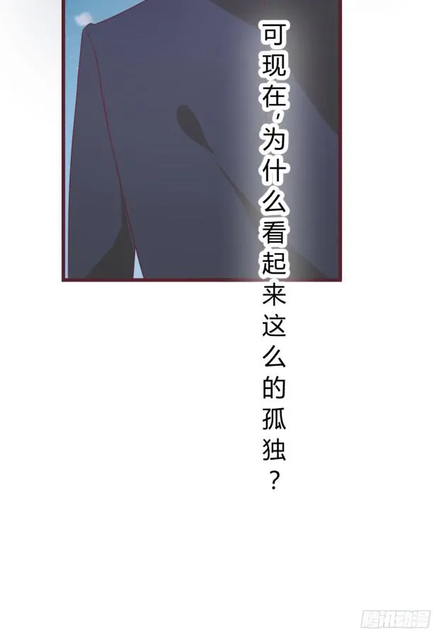 是……我的记忆吗？ 第16页