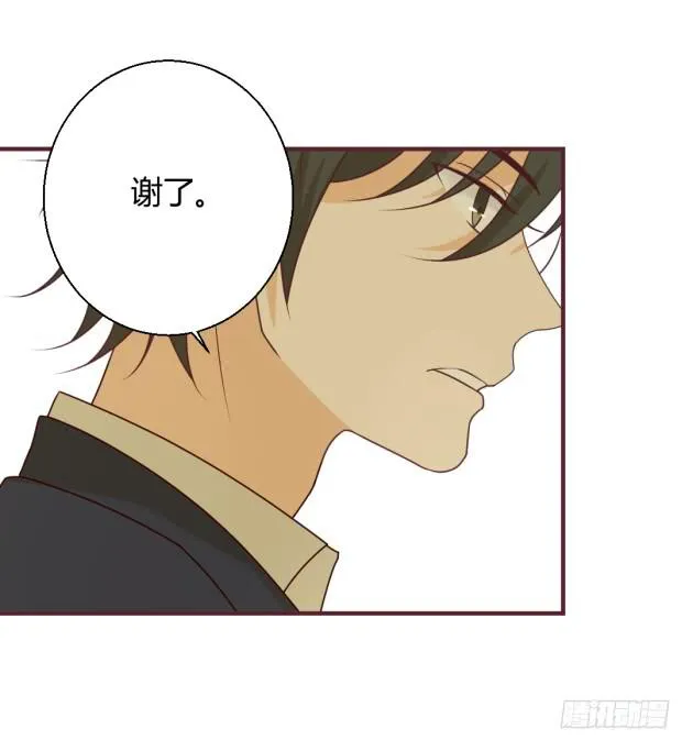 就如同一阵清风 第15页