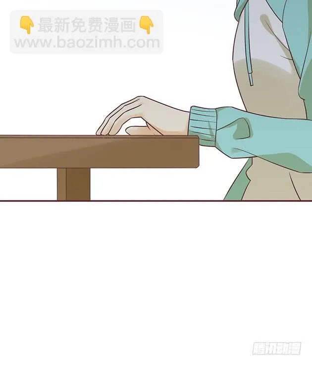 相同的身份 第32页