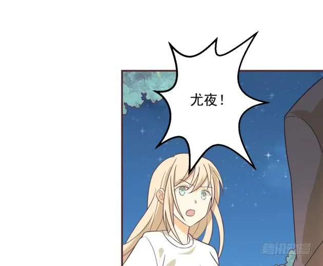 只想对你一个人说 第35页