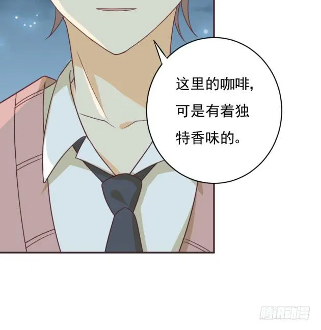 只想对你一个人说 第38页