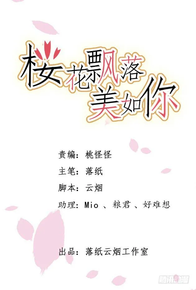 明天早上，我们一起吃早餐。 第3页