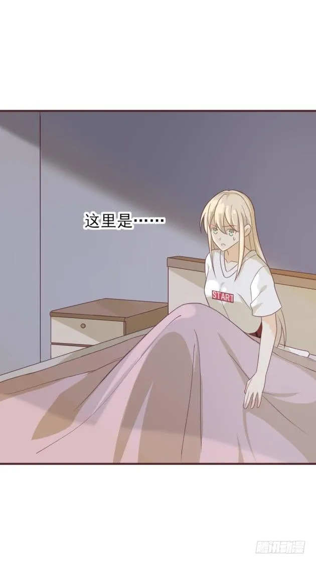 明天早上，我们一起吃早餐。 第8页