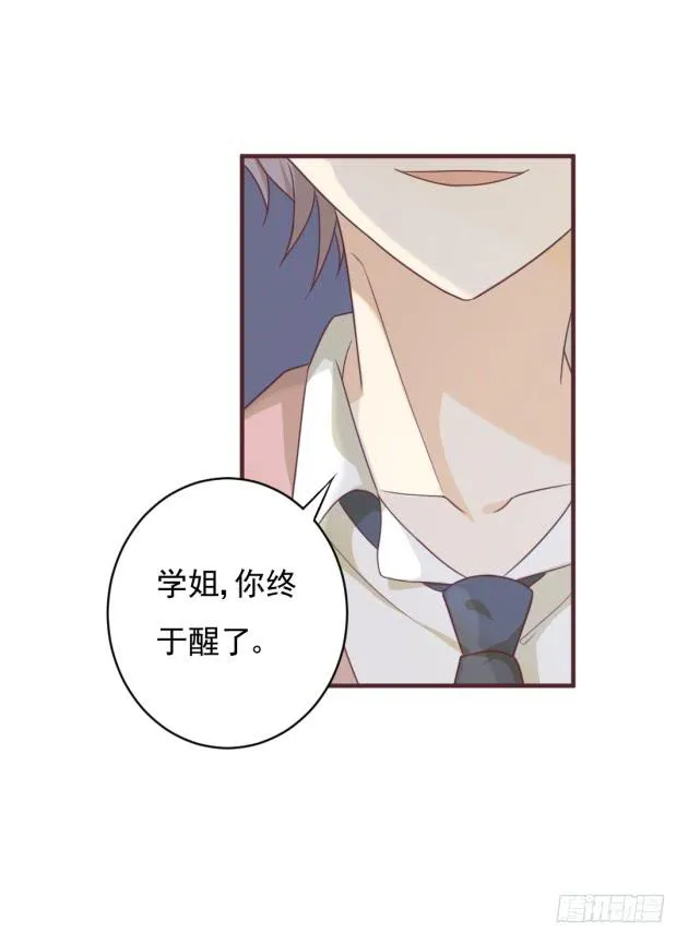 明天早上，我们一起吃早餐。 第9页