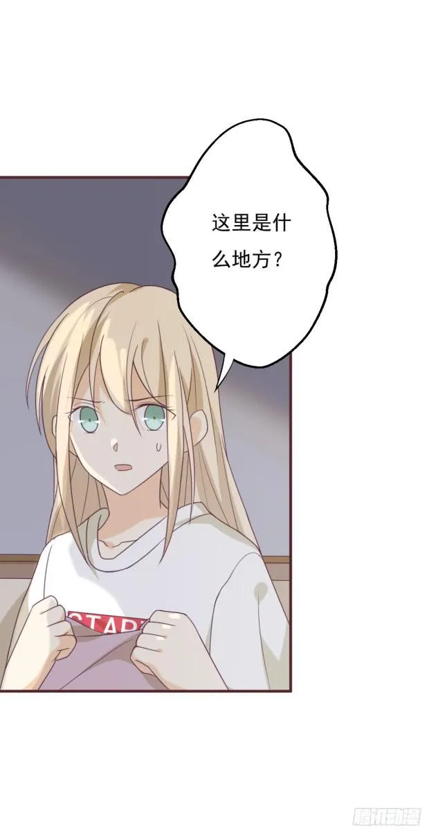 明天早上，我们一起吃早餐。 第11页
