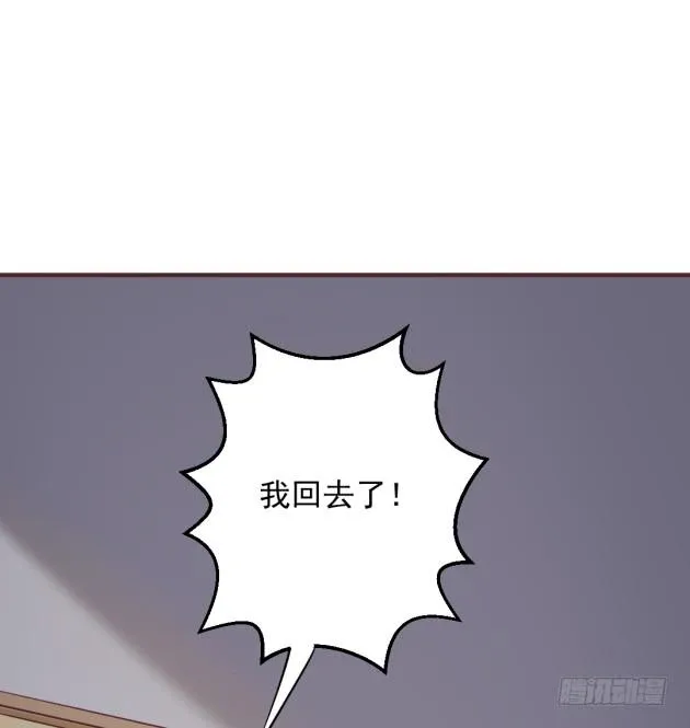 明天早上，我们一起吃早餐。 第13页