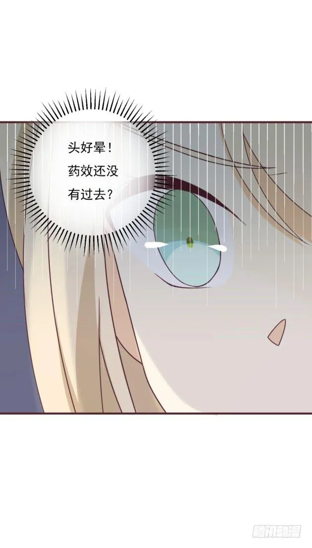 明天早上，我们一起吃早餐。 第15页
