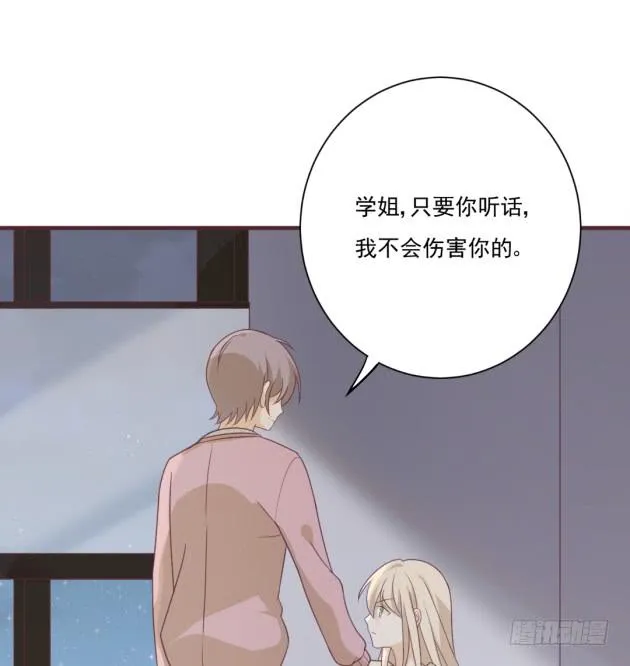 明天早上，我们一起吃早餐。 第16页