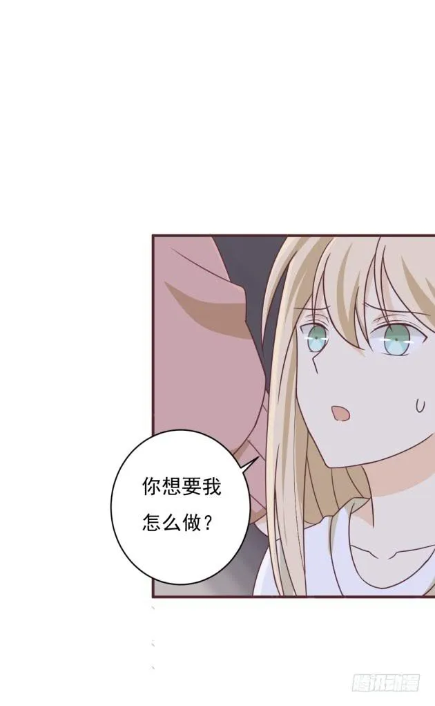 明天早上，我们一起吃早餐。 第18页