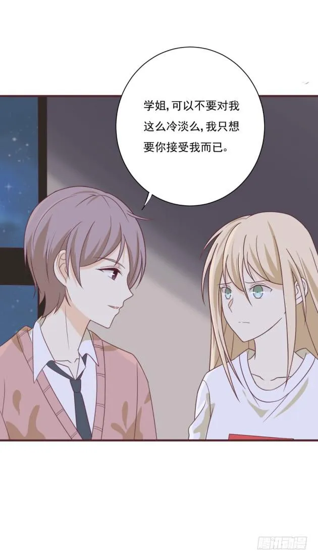 明天早上，我们一起吃早餐。 第19页
