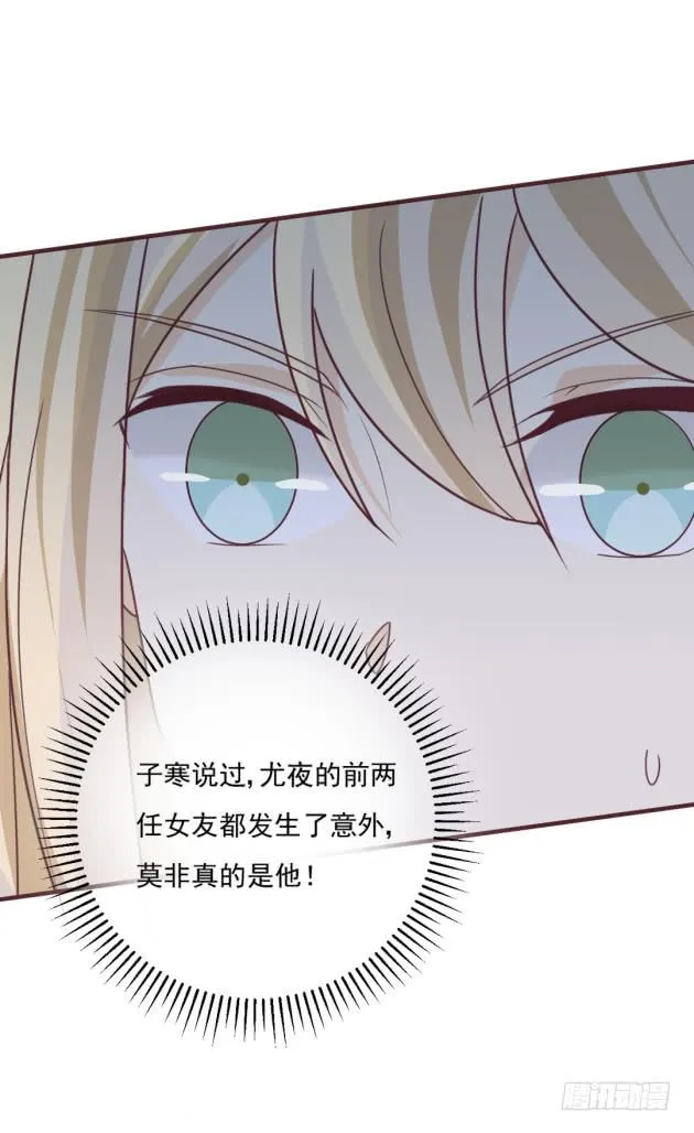 明天早上，我们一起吃早餐。 第20页