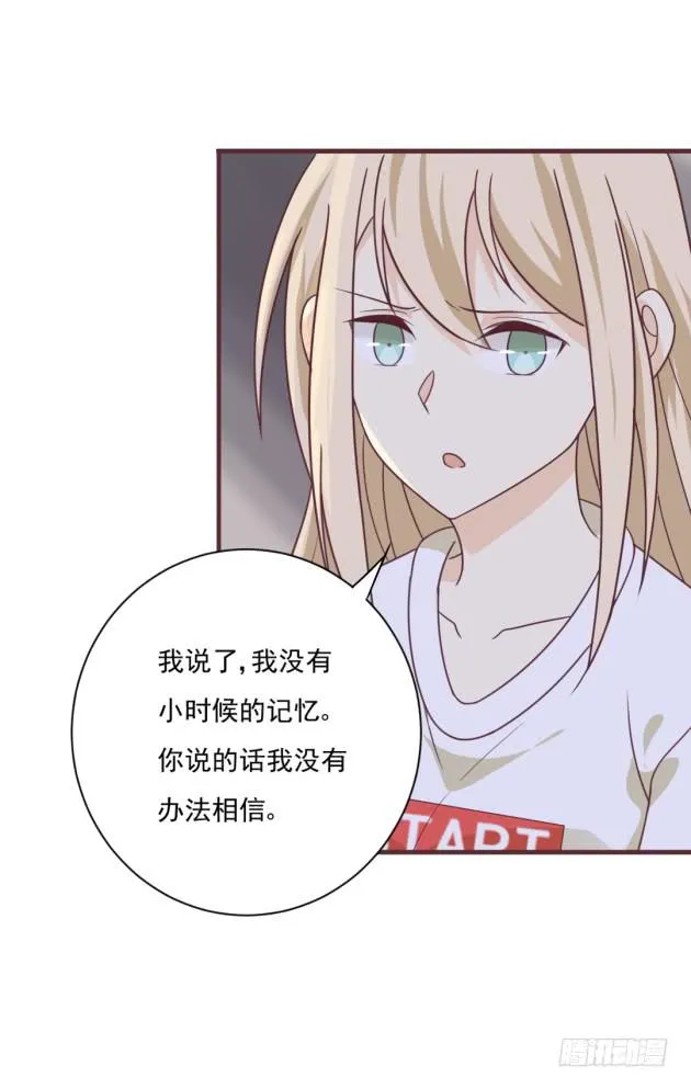 明天早上，我们一起吃早餐。 第21页