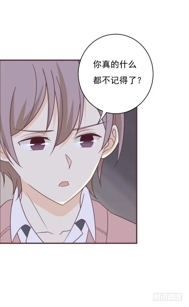明天早上，我们一起吃早餐。 第22页