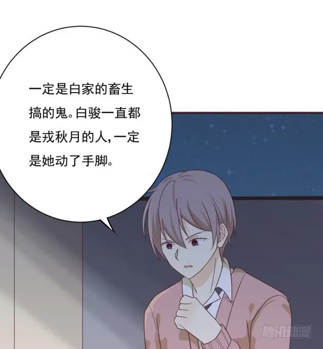 明天早上，我们一起吃早餐。 第24页