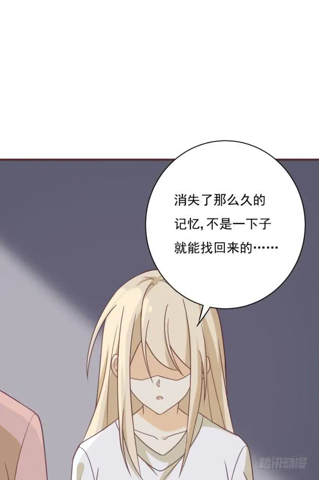 明天早上，我们一起吃早餐。 第32页